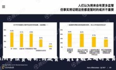 Tokenim手续费解析：到底贵不贵？掌握