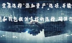 在使用Tokenim或类似平台时，如果你发