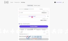 2023年币世界虚拟币排行：揭晓最具潜