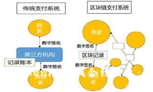如何使用Tokenim查找合约信息:全面指南