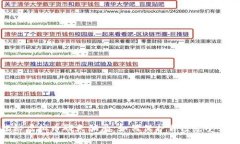 揭秘虚拟币聊天骗局：如何保护自己免