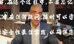 在使用Tokenim的时候，如果您更换了手