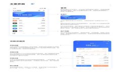 新一轮投资热潮：如何在火币上首发虚