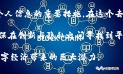 在区块链技术中，Tokenim（或称为代币