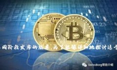 关于 ＂tokenim＂ 的不同版本, 可能指的