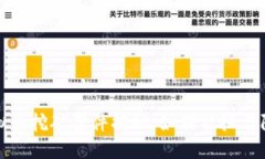 特大虚拟币挖矿案件揭秘：如何被抓与