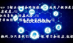虚拟币交互是指在区块链或加密货币生