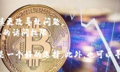 要修改Tokenim的权限，通常可以通过以