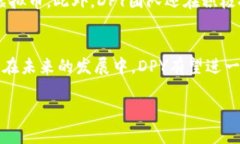   DPY虚拟币：革新数字金融的新星，自
