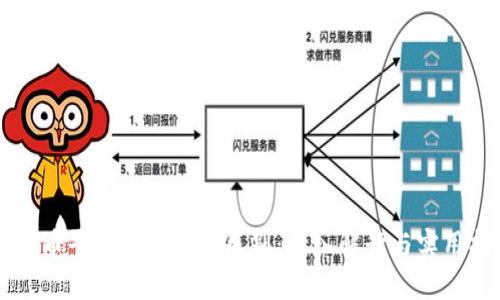 虚拟币平台与钱包的区别：深入解读与实用指南