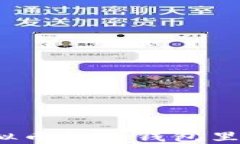 如何安全快速地将虚拟币提到钱包里？