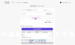 如何选择专业的虚拟币律师：您不可忽