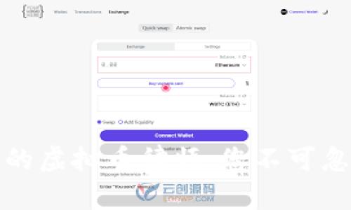 如何选择专业的虚拟币律师：您不可忽视的法律保障