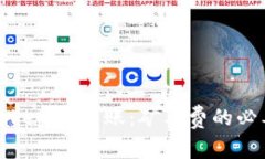深入解析Tokenim转账：矿工费的必要性