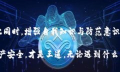 jiaoti虚拟币被骗走后能否立案？从维权