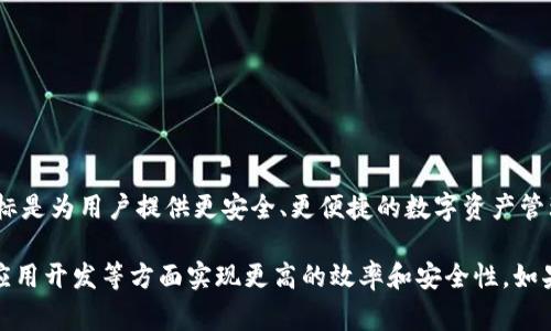 Tokenim 是由 Tokenim 团队开发的，这是一家专注于区块链技术和加密货币创新的公司。Tokenim 的目标是为用户提供更安全、更便捷的数字资产管理解决方案。团队成员通常包括来自区块链、金融、软件开发等领域的专家，致力于推动这一领域的技术进步。

Tokenim 提供的产品和服务旨在满足不断变化的市场需求，帮助用户在加密货币交易、资产管理和区块链应用开发等方面实现更高的效率和安全性。如果你对 Tokenim 或者其相关产品有具体的问题，可以提供更多信息，我很乐意帮助解答。