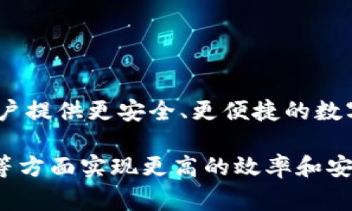 Tokenim 是由 Tokenim 团队开发的，这是一家专注于区块链技术和加密货币创新的公司。Tokenim 的目标是为用户提供更安全、更便捷的数字资产管理解决方案。团队成员通常包括来自区块链、金融、软件开发等领域的专家，致力于推动这一领域的技术进步。

Tokenim 提供的产品和服务旨在满足不断变化的市场需求，帮助用户在加密货币交易、资产管理和区块链应用开发等方面实现更高的效率和安全性。如果你对 Tokenim 或者其相关产品有具体的问题，可以提供更多信息，我很乐意帮助解答。