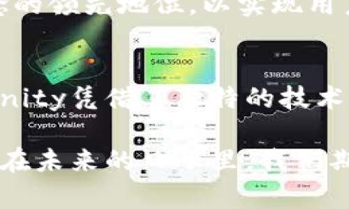 虚拟币Dfinity：打造去中心化互联网的新未来

虚拟币, Dfinity, 去中心化, 区块链/guanjianci

什么是Dfinity？
Dfinity，作为一款颇具创新意义的虚拟货币，其背后的项目旨在构建一个去中心化的互联网平台。这一理念不仅仅是对传统互联网的颠覆，更是对网络服务和计算资源的一次新定义。Dfinity的目标是借助区块链技术，将计算能力和数据存储连接起来，使得每一个用户都可以平等地参与到这个新生态中。

Dfinity的背景与愿景
Dfinity是在2016年由Dominic Williams提出的，他的愿景是建立一个“互联网计算机”，该计算机不仅可以提供无限的计算能力，还能以去中心化的方式运行各种应用。与传统的中心化服务器相比，Dfinity提供的是一个开放、自由和更加安全的网络。这一构想如同一束光芒，照亮了未来互联网的道路。

通过使用Dfinity，开发者和用户可以逃避传统互联网中数据隐私和安全性的问题。在Dfinity的体系里，所有的数据都是分布存储的，不会受到单一点故障的影响，提升了整体网络的可靠性。因此，Dfinity不仅是一个技术项目，更是一个理念的传播者，旨在重新掌控用户的数据。

Dfinity的技术架构
Dfinity的背后，依托于其独特的技术架构，核心是“互联网计算机”协议（ICP）。这个协议允许开发者构建去中心化的应用（DApps），不仅如此，这些应用运行在Dfinity的区块链网络上，从而兼具了安全性和高效性。

网络中的节点分散在全球各地，所有参与者都可以通过贡献自己的计算能力和存储空间来获得代币奖励。这种方式创造了一种新型的激励机制，鼓励更多的用户加入到这个生态系统中。通过去中心化的节点网络，Dfinity能自动扩展，实时响应用户需求，极大地提升了网络的效率。

Dfinity的代币生态
在Dfinity的生态系统中，ICP代币是所有交易和应用使用的基础货币。用户可以通过持有ICP代币来参与网络治理，推选代表，参与重大决策等。这种机制让每位用户都能对平台的发展方向有发言权，真正实现去中心化。

除了作为交易媒介，ICP代币还可以用于支付运行智能合约的费用，以及参与其他DeFi（去中心化金融）项目。这些多重用途使得ICP在市场中的价值更为稳定，也吸引了无数的投资者和开发者，形成了良性的生态循环。

Dfinity的独特卖点
Dfinity的最大卖点在于其去中心化和高效的特性。不同于其他虚拟货币，Dfinity不仅仅是一个交易工具，更是一个完整的运算平台。用户不仅可以进行简单的交易行为，还可以开发高度复杂的智能合约和DApps。

此外，Dfinity还提供了独特的“反向大规模计算”模型，极大地提高了应用的运行速度和效率，使得在该平台上构建的DApps几乎可以与传统应用媲美。使用者体验不亚于传统财富独角兽的便捷与高效，洋溢着新科技的气息。

Dfinity的市场前景
随着区块链技术的不断发展，Dfinity在市场中的前景被普遍看好。越来越多的公司与开发者开始认识到去中心化的价值，市场需求也随之增加。Dfinity的创新理念和技术架构，使得其成为数字经济新时代的有力竞争者。

在金融、医疗、社交媒体等多个领域，Dfinity都有潜在的应用场景。例如，金融领域的去中心化借贷、保险，医疗领域的个人健康数据管理，社交媒体的隐私保护等，都可以通过Dfinity的技术得到解决。

如何参与Dfinity生态？
想要参与Dfinity生态，用户可以通过多种途径获取ICP代币。主流交易所通常会上市ICP，用户可以利用法定货币或者其他加密货币进行交易。此外，开发者还可以通过参与网络贡献获取代币奖励，为Dfinity的发展贡献自己的力量。

而对于不熟悉技术的普通用户，Dfinity也为大家提供了友好的工具和教程，帮助每一个人都能轻松上手。其简单易用的界面和操作方式，降低了用户进入门槛，鼓励更多人参与到去中心化的未来中来。

Dfinity面临的挑战
虽然Dfinity在技术和理念上都有着显著的优势，但在实际市场推广过程中，其面临的挑战也不容小觑。首先，去中心化的理念虽然吸引，但普及程度仍然有限。在许多用户的意识中，中心化服务仍占主导，如何改变这一现象是Dfinity需解决的问题。

其次，竞争对手层出不穷，市场上不仅有以太坊、波卡等成熟的项目，也有新的区块链项目不断涌现。Dfinity需要不断创新，保持其技术和理念的领先地位，以实现用户的广泛认可和接受。

总结与展望
总而言之，Dfinity的推出标志着去中心化互联网时代的到来。它不仅展示了区块链技术的无限可能，还为未来的互联网提供了新的蓝图。Dfinity凭借其独特的技术架构、代币生态以及市场潜力，将在数字经济的浪潮中占据一席之地。

作为充满潜力和梦想的项目，Dfinity的未来值得关注。无论是投资者还是普通用户，都应该把握这一机遇，融入到这个无限可能的新世界中。在未来的日子里，我们期待Dfinity能够为更多人带来便利与改变，成为全球互联网的基石。