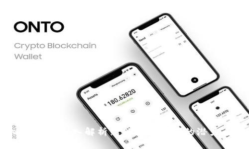 虚拟币BKC：深入解析新兴币种背后的潜力与应用