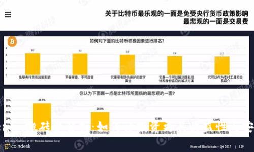 Tokenim搬砖费解析:如何让投资更具收益性与安全性