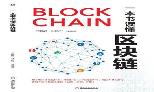 比特币虚拟币政策解析:如何影响投资者与市场未来