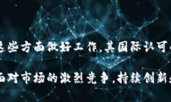 关于“tokenim”是否国际认可，首先需