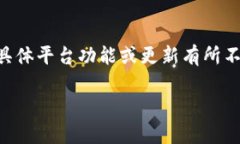 关于“tokenim”的注册操作，具体步骤