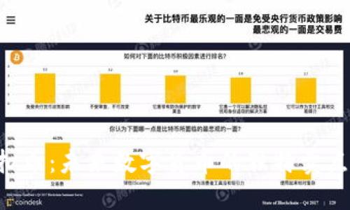 揭秘FUC虚拟币：未来数字货币的独特卖点与投资机会