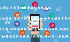 要解决Tokenim登录不了的问题，可以遵