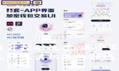   虚拟币机房布置：打造高效、安全的