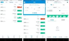   实时追踪虚拟币大盘：掌控加密货币