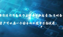   Tokenim钱包备份指南：轻松保护您的数