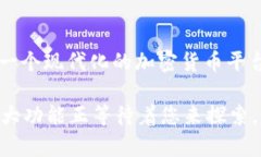 在区块链和加密货币的世界中，Token