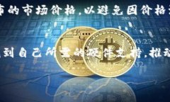 什么是Tokenim？Tokenim是一种新兴的数字