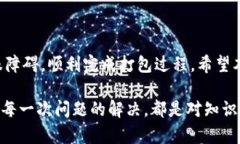 针对“tokenim显示打包失败”的问题，